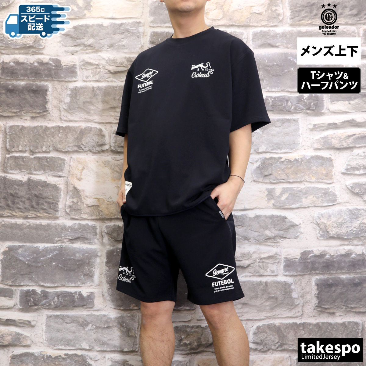 バーゲンで goleador メンズ ハーフパンツ上下 Tシャツ ゴレアドール ウェア