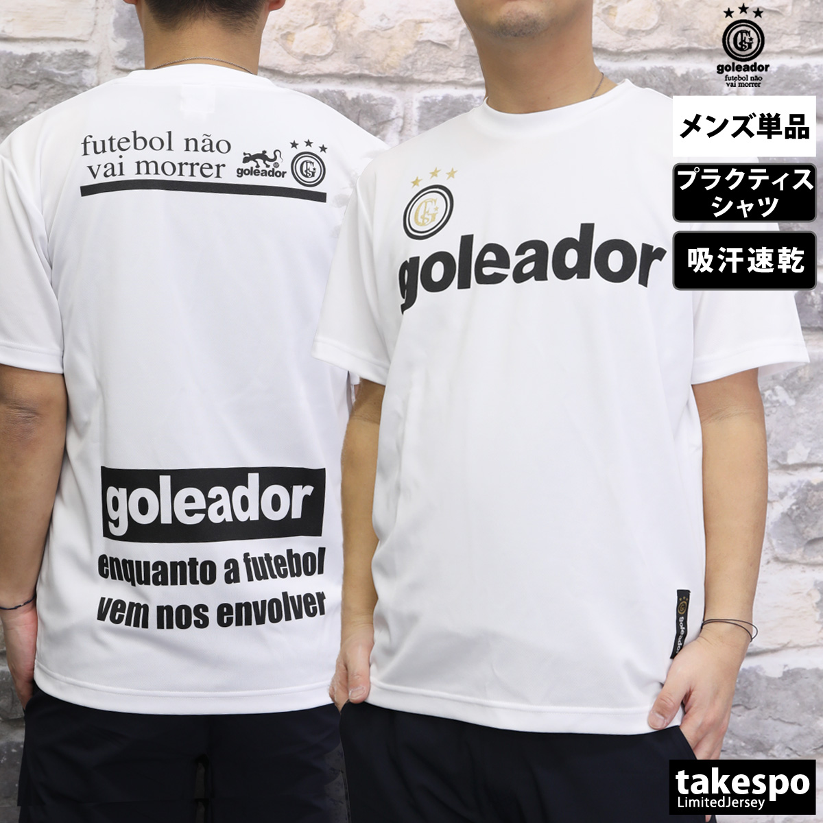 送料＆関税込 ◆GUAPI◆エンべリッシュサッカーTシャツ 送料＆関税込 ◇GUAPI◇エンべリッシュサッカーTシャツ トップス