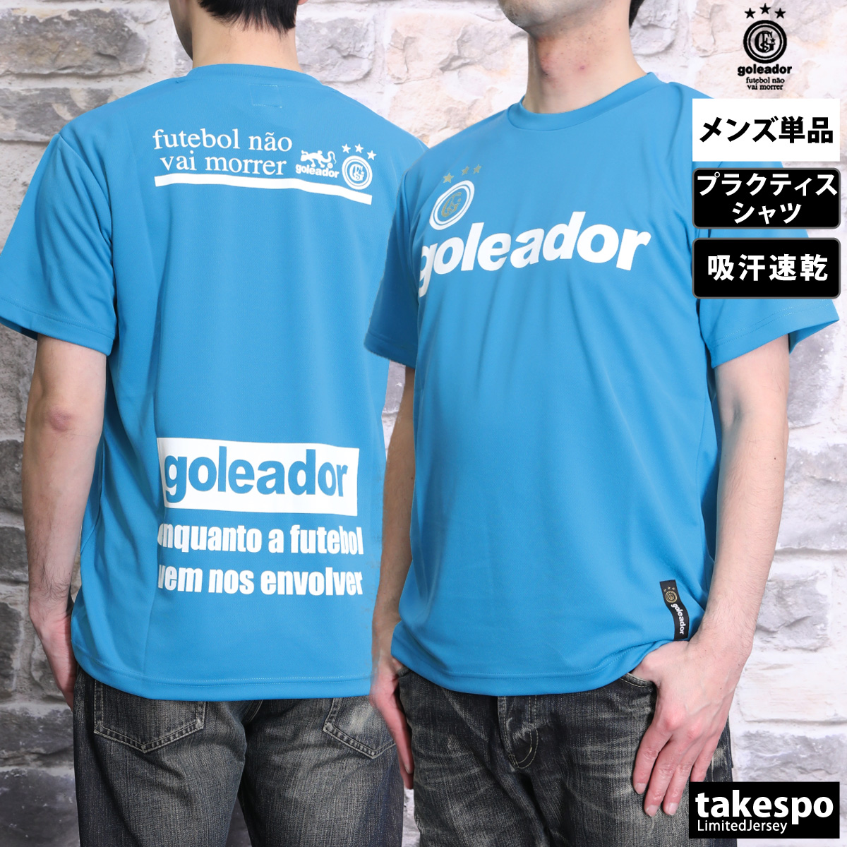 goleador ゴレアドール Tシャツ メンズ 半袖 バックプリント