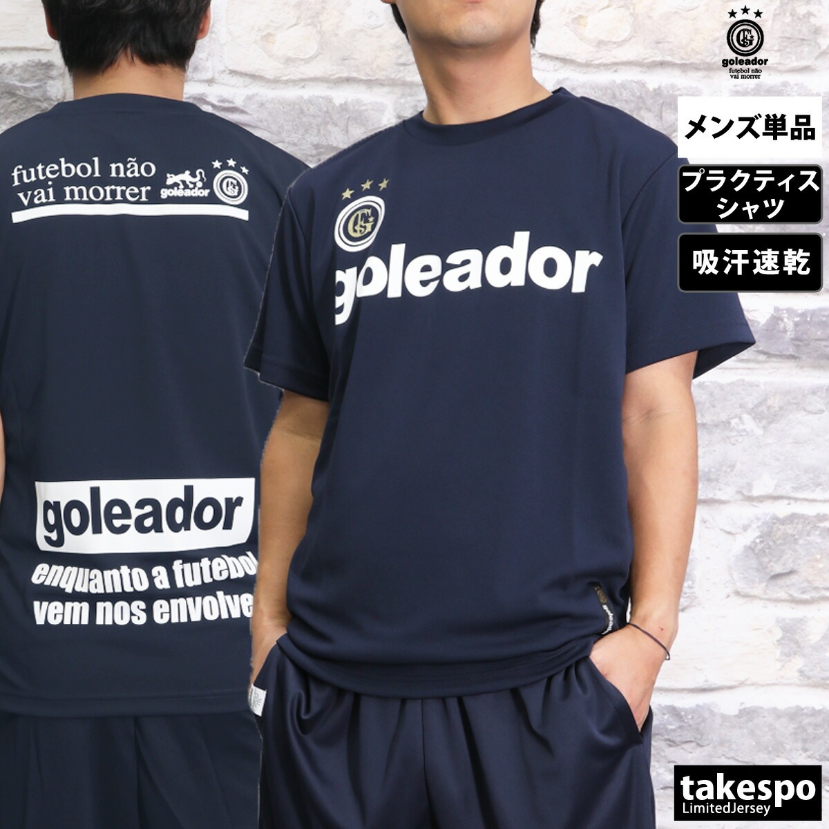 パリコレクション goleador ゴレアドール バックプリント 半袖 メンズ Tシャツ ウェア