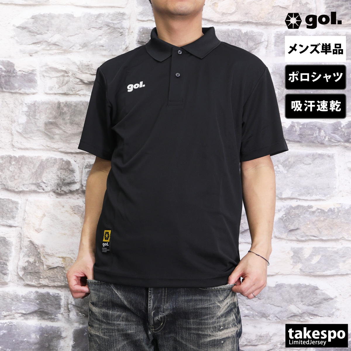 gol.（ゴル） ポロシャツ メンズ ブランド ドライ G795612 新作