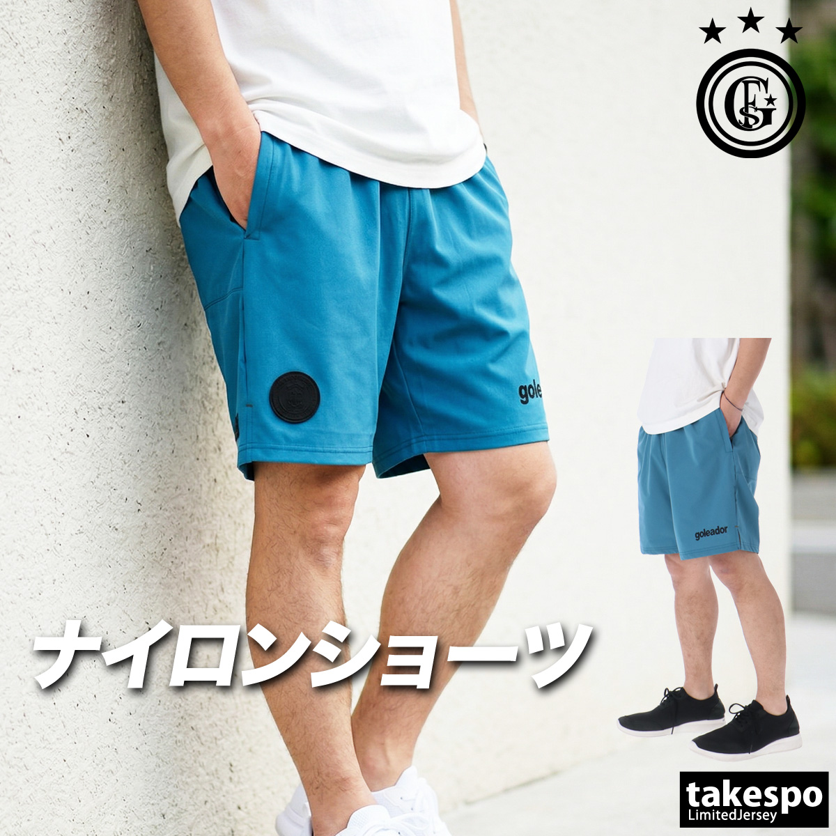 goleador（ゴレアドール） ハーフパンツ メンズ スポーツ 短パン