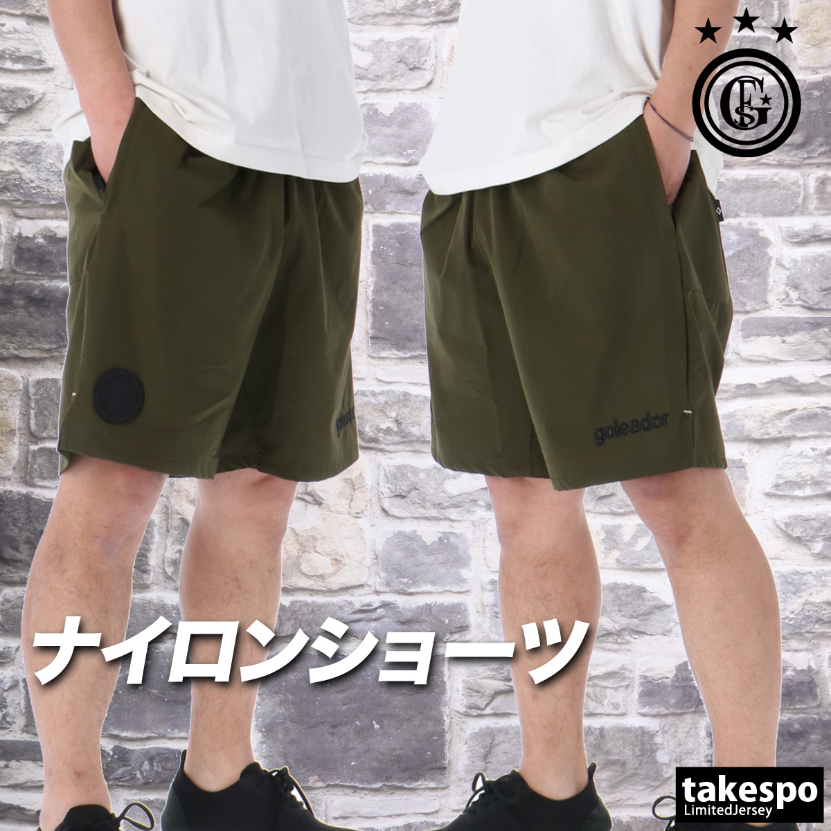 goleador（ゴレアドール） ハーフパンツ メンズ スポーツ 短パン