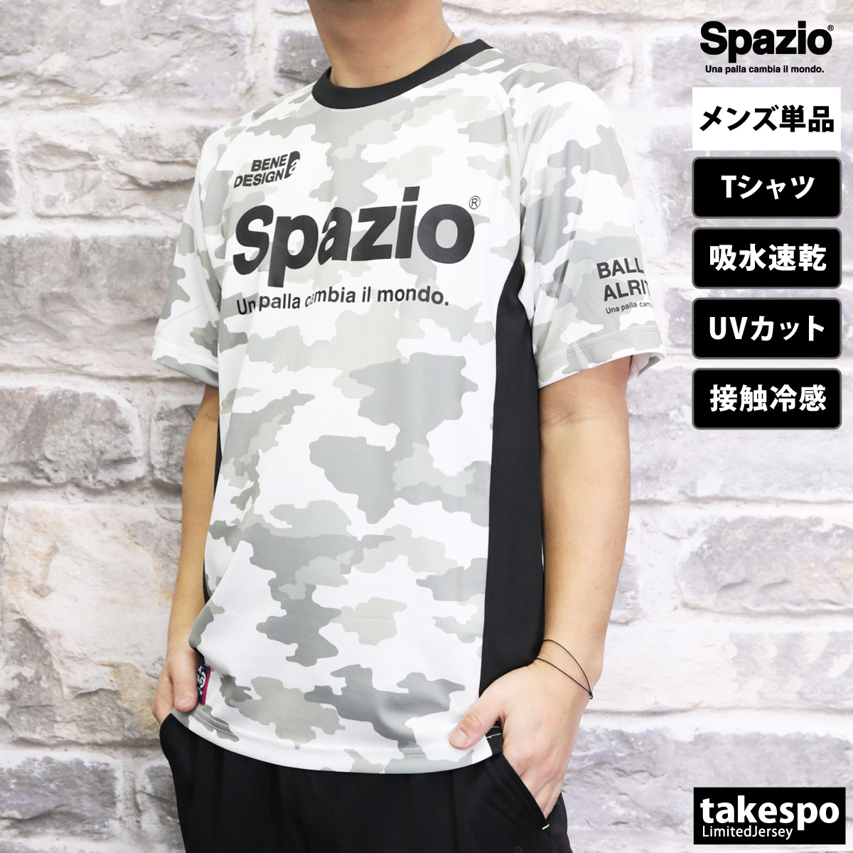 スパッツィオ Tシャツ メンズ 上 Spazio 半袖 GE0360 :GE0360:限定