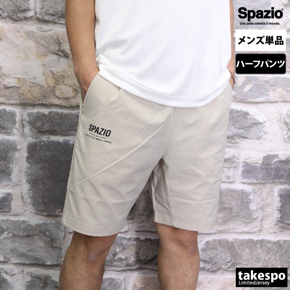 独特な店 spazioハーフパンツ i9tmg.com.br