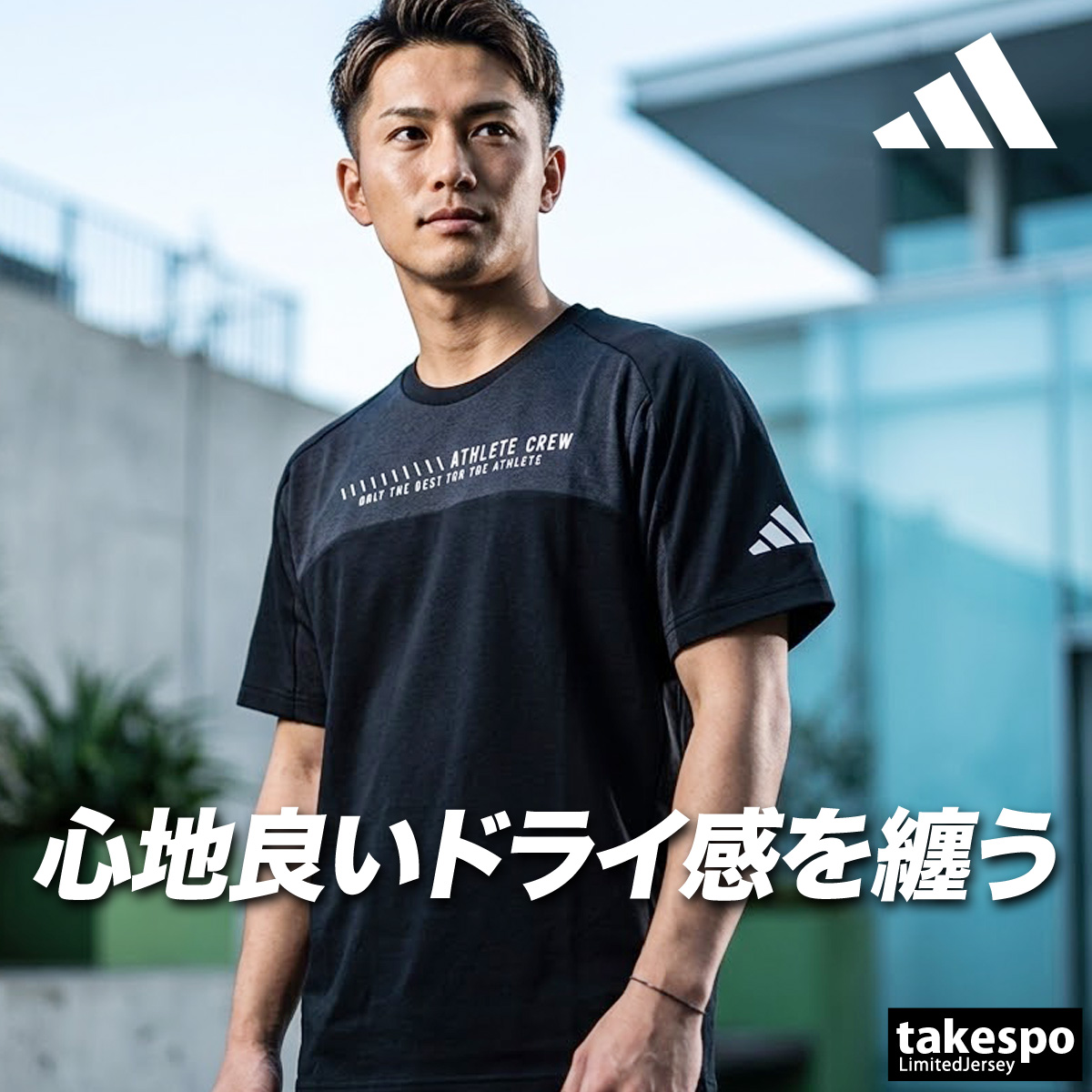 adidas 半袖シャツ XLサイズ 半袖　3点セット adidas（アディダス） Tシャツ メンズ 半袖 速乾 スポーツ ブランド