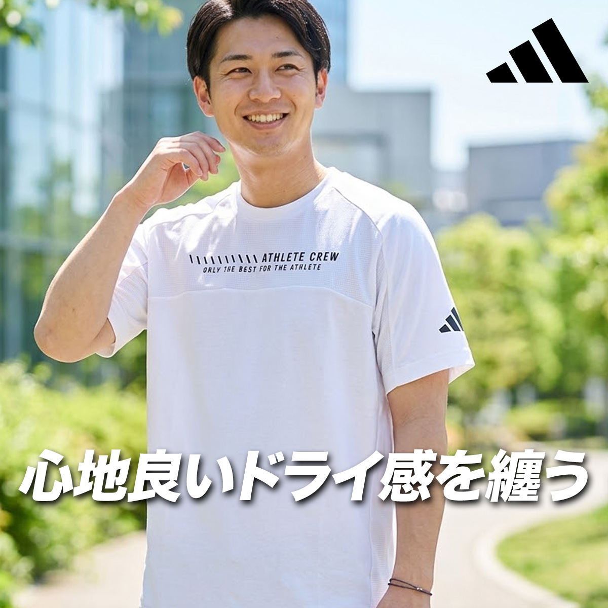 adidas（アディダス） Tシャツ メンズ 半袖 速乾 スポーツ ブランド 