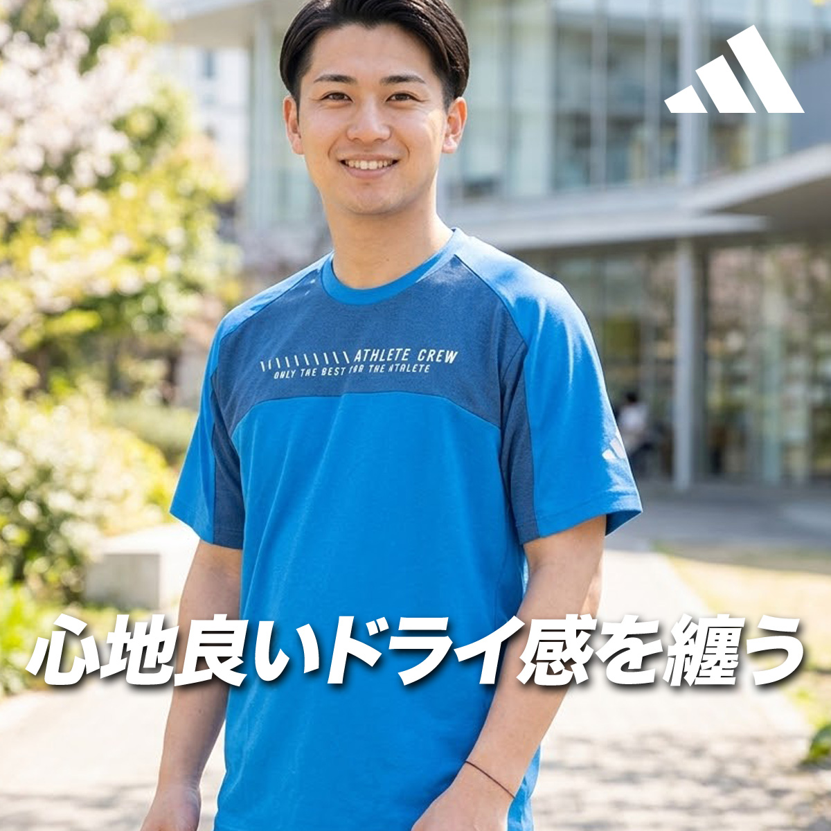 adidas（アディダス） Tシャツ メンズ 半袖 速乾 スポーツ ブランド 