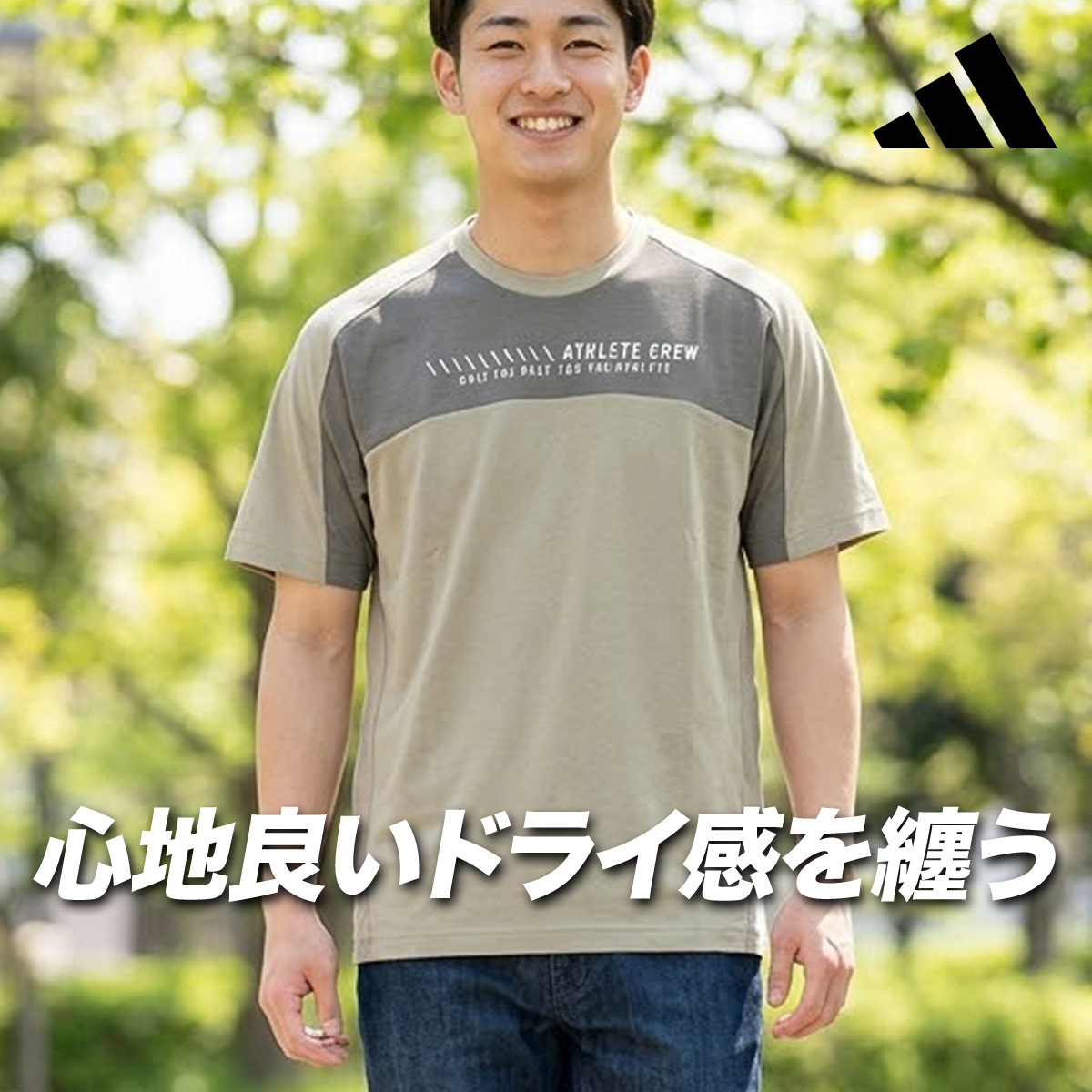 adidas（アディダス） Tシャツ メンズ 半袖 速乾 スポーツ ブランド 