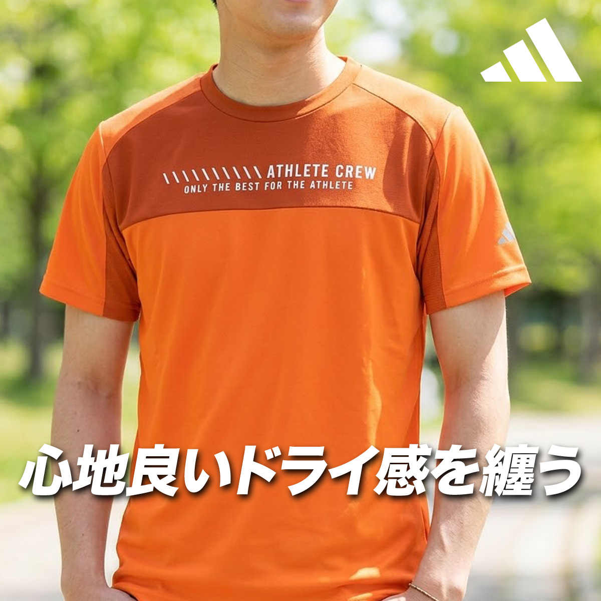 adidas（アディダス） Tシャツ メンズ 半袖 速乾 スポーツ ブランド 