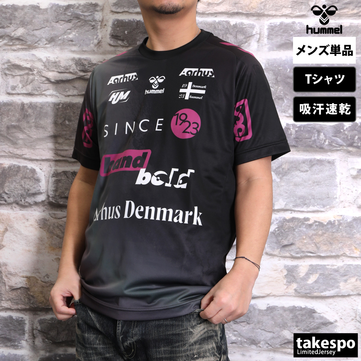 hummel（ヒュンメル） Tシャツ メンズ 半袖 速乾 スポーツ ブランド
