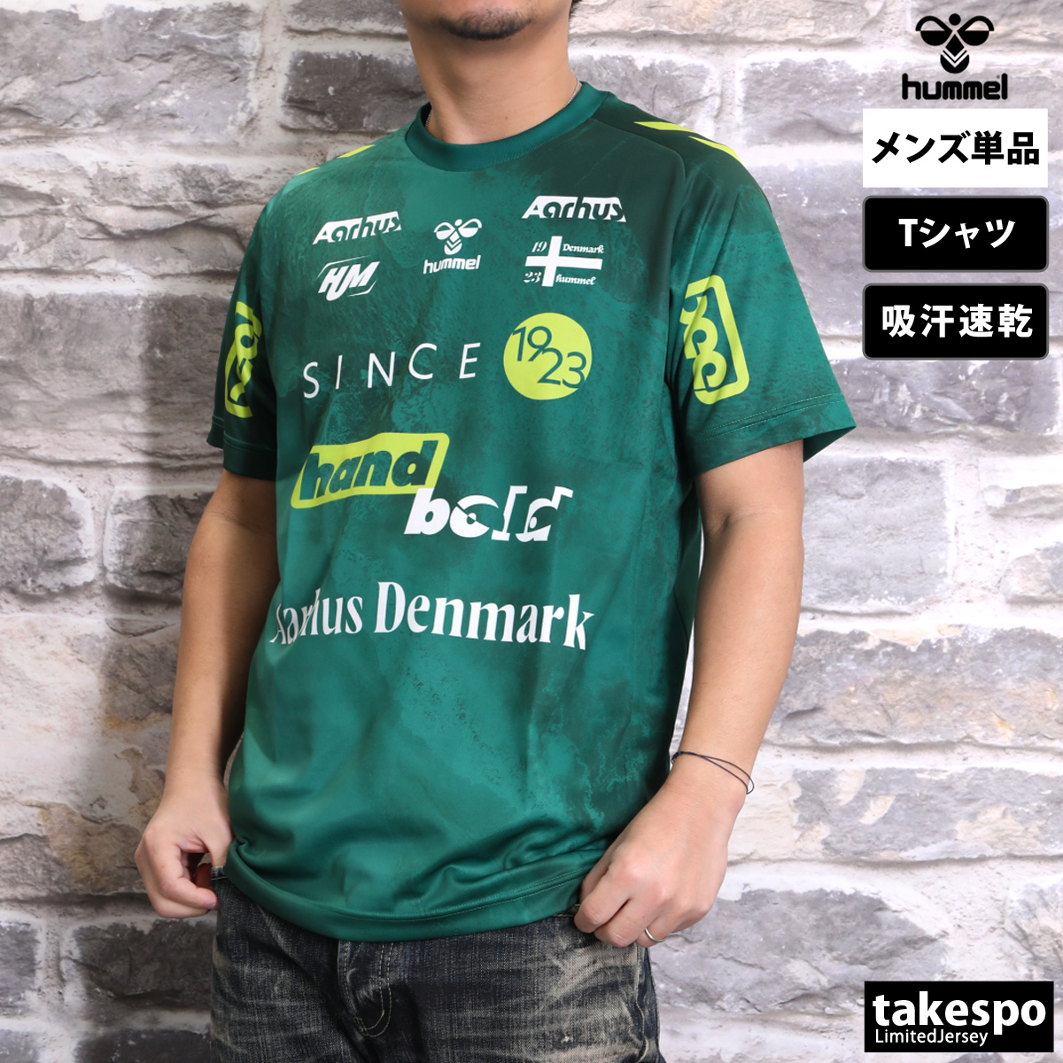 hummel（ヒュンメル） Tシャツ メンズ 半袖 吸汗 速乾 吸水 ユーロロゴ