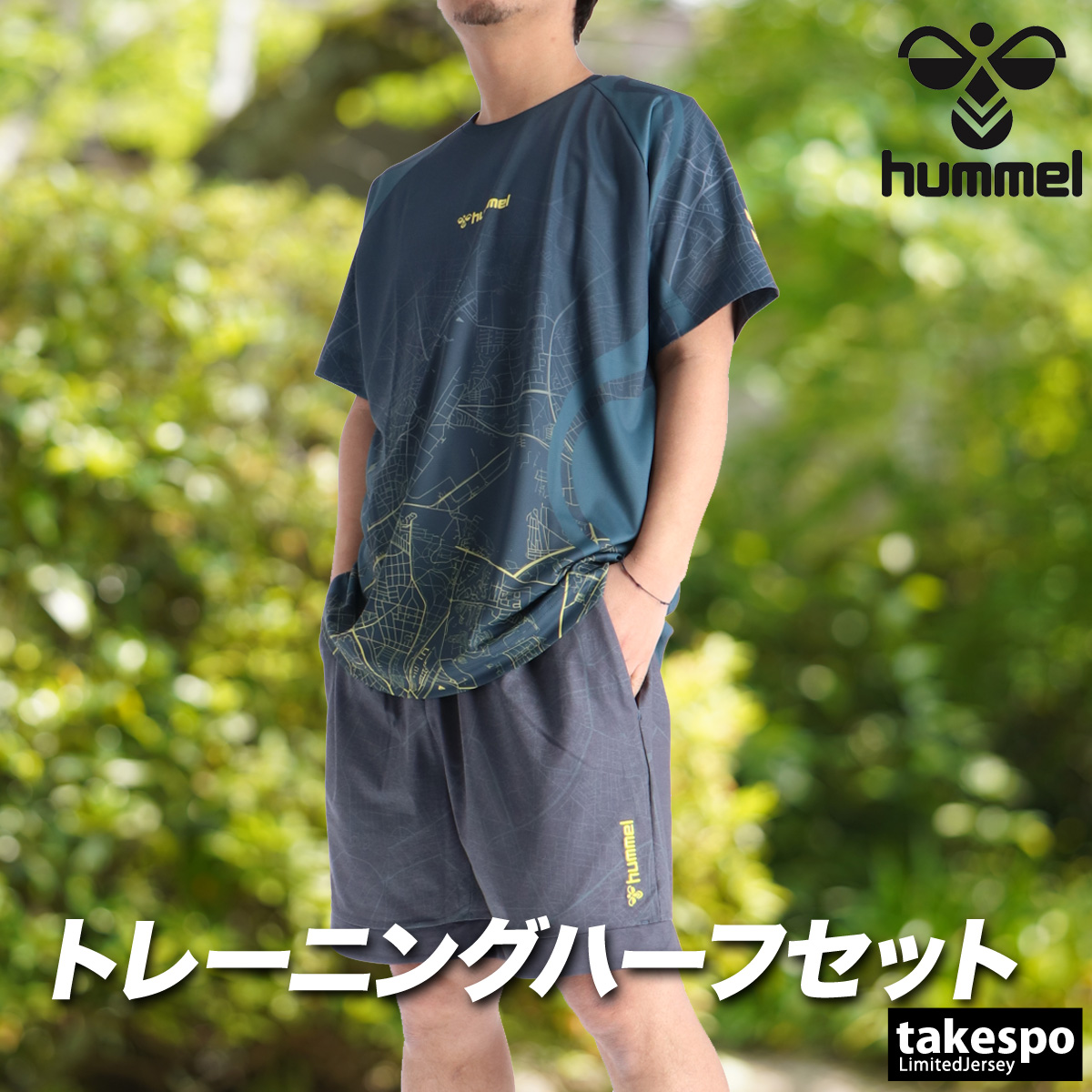 hummel（ヒュンメル） Tシャツ ハーフパンツ 上下 メンズ セットアップ
