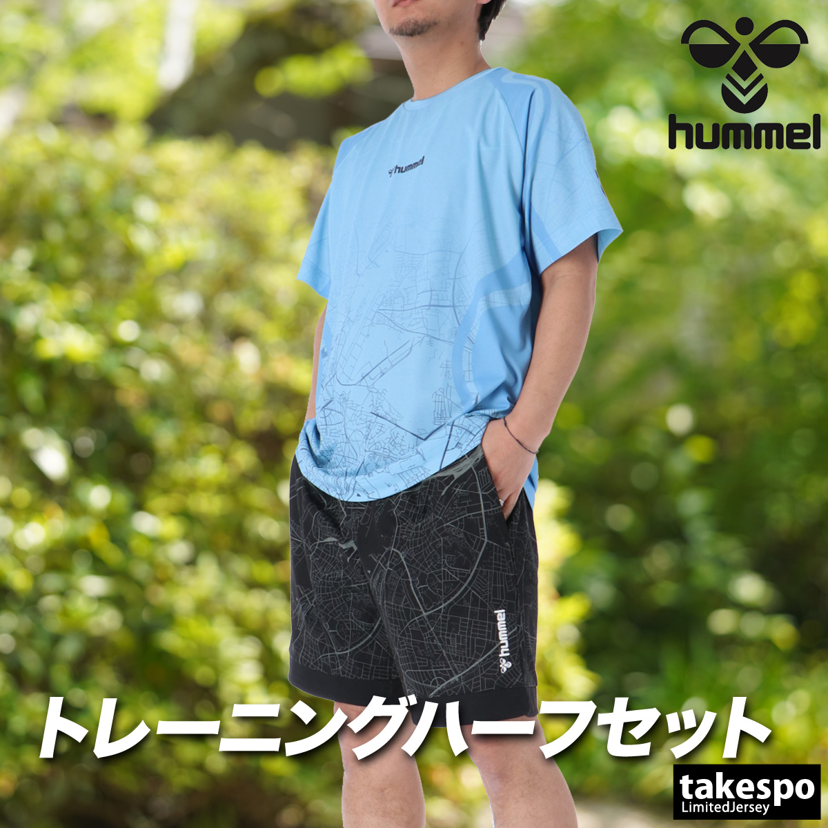 hummel（ヒュンメル） Tシャツ ハーフパンツ 上下 メンズ セットアップ