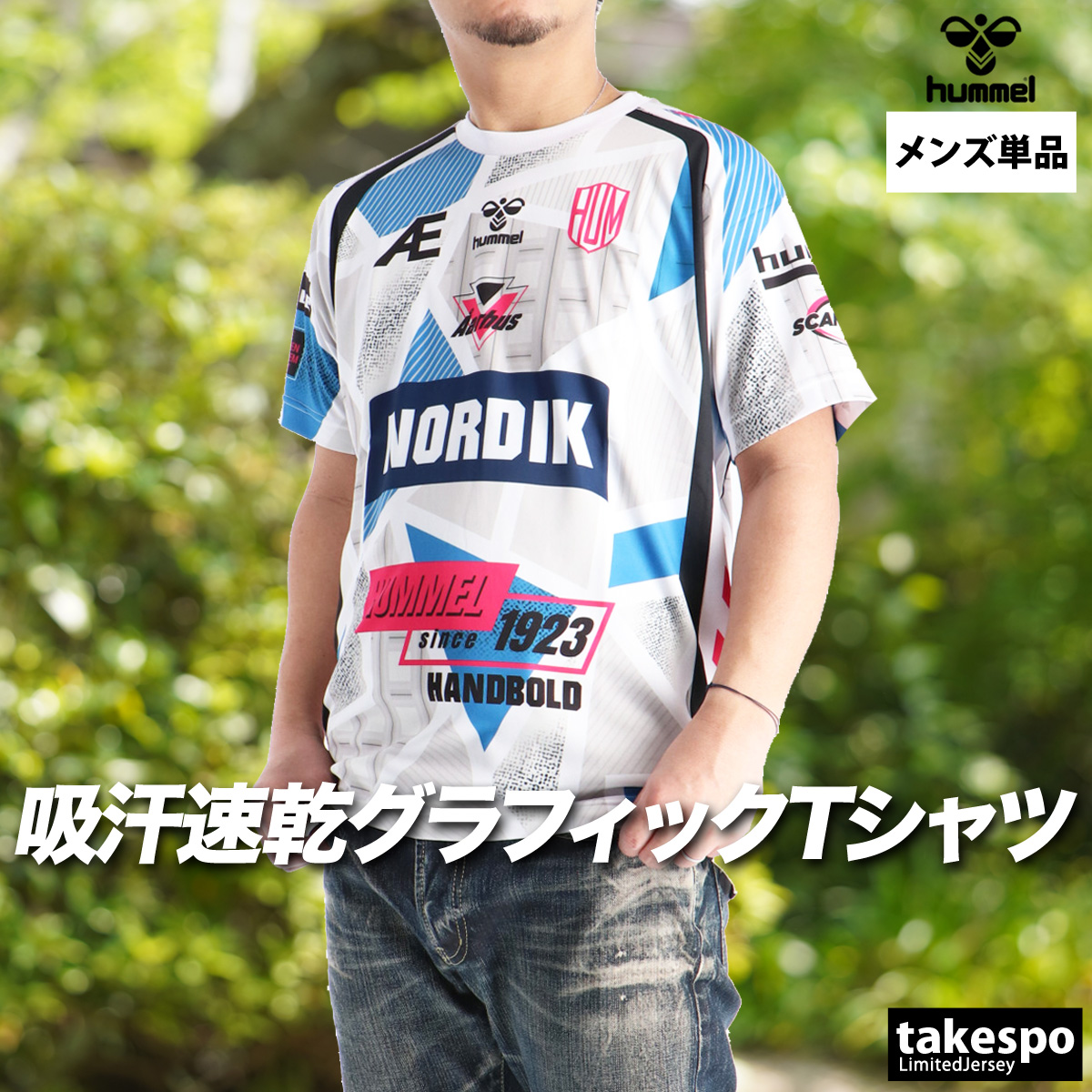 hummel（ヒュンメル） Tシャツ メンズ 半袖 吸汗 速乾 吸水 ブランド