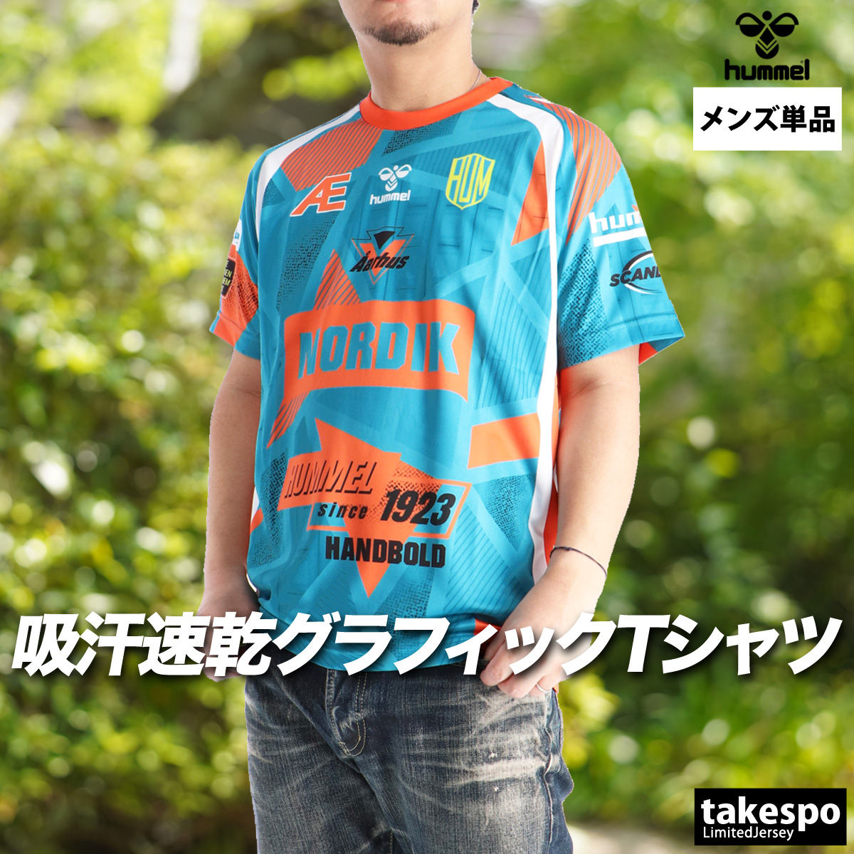 hummel（ヒュンメル） Tシャツ メンズ 半袖 吸汗 速乾 吸水 ブランド