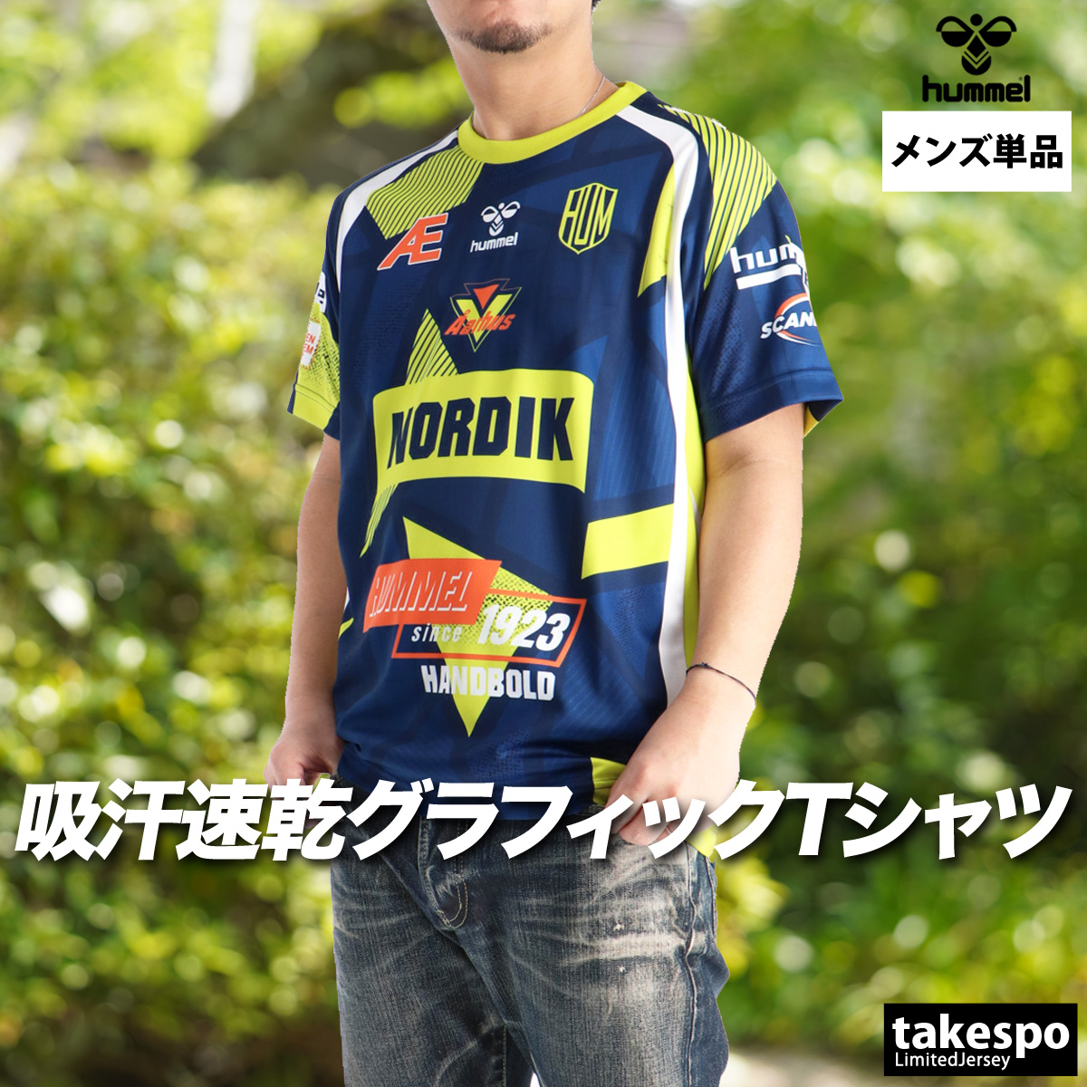 hummel（ヒュンメル） Tシャツ メンズ 半袖 速乾 スポーツ ブランド