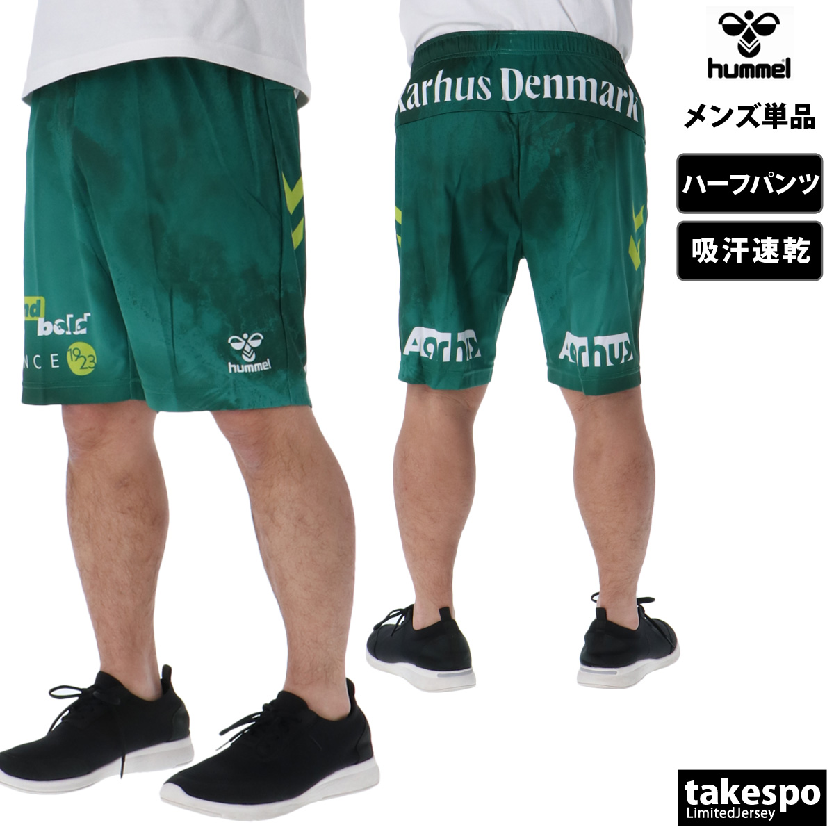 ヒュンメル ハーフパンツの商品一覧 通販 - Yahoo!ショッピング