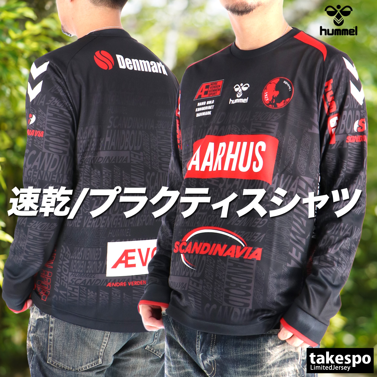 hummel（ヒュンメル） ロンT 長袖Tシャツ メンズ ブランド ドライ 速乾