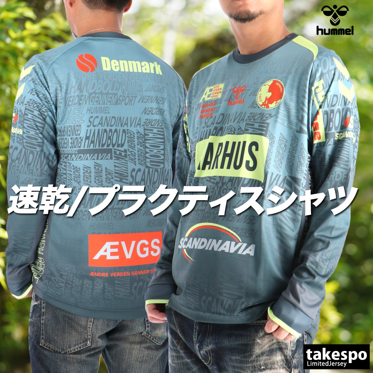 ヒュンメルシャツ　長袖3枚　半袖2枚 hummel（ヒュンメル） ロンT 長袖Tシャツ メンズ ブランド ドライ 速乾