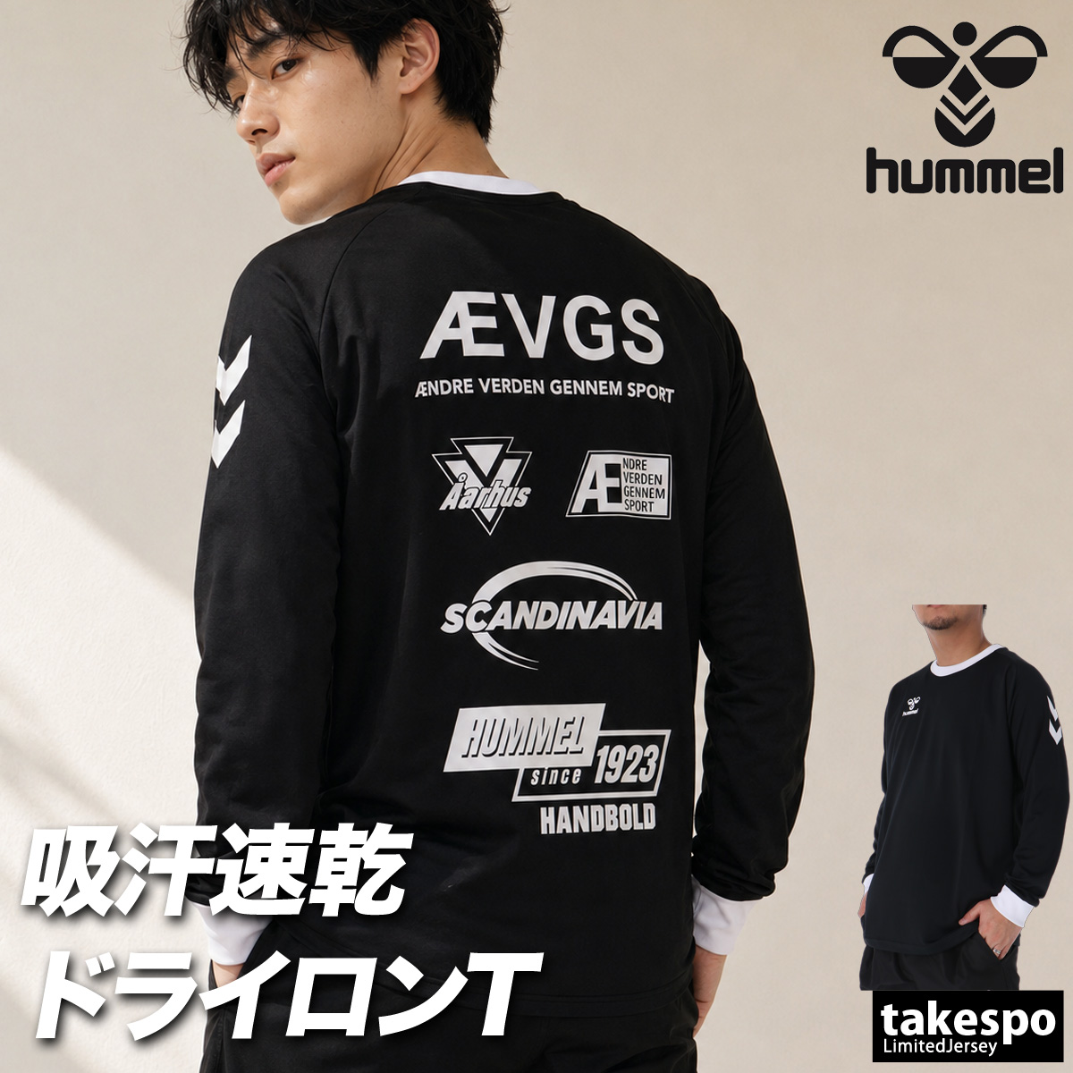 ロンT 長袖Tシャツ メンズ ブランド ヒュンメル ドライ 速乾 スポーツ Tシャツ ロンティー ロングTシャツ 長袖 吸汗 | hummel | 01