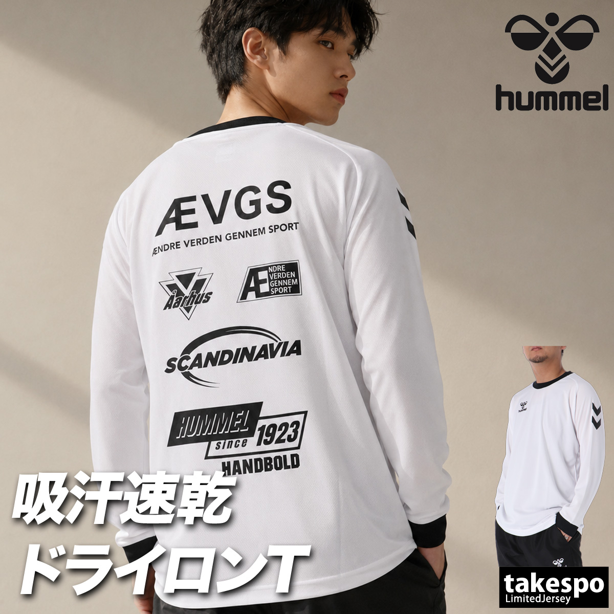 ロンT 長袖Tシャツ メンズ ブランド ヒュンメル ドライ 速乾 スポーツ Tシャツ ロンティー ロングTシャツ 長袖 吸汗 | hummel | 02