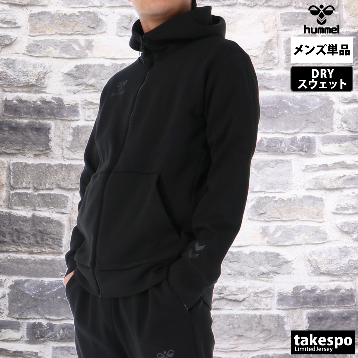 hummel（ヒュンメル） ジャケット メンズ スウェット アウター