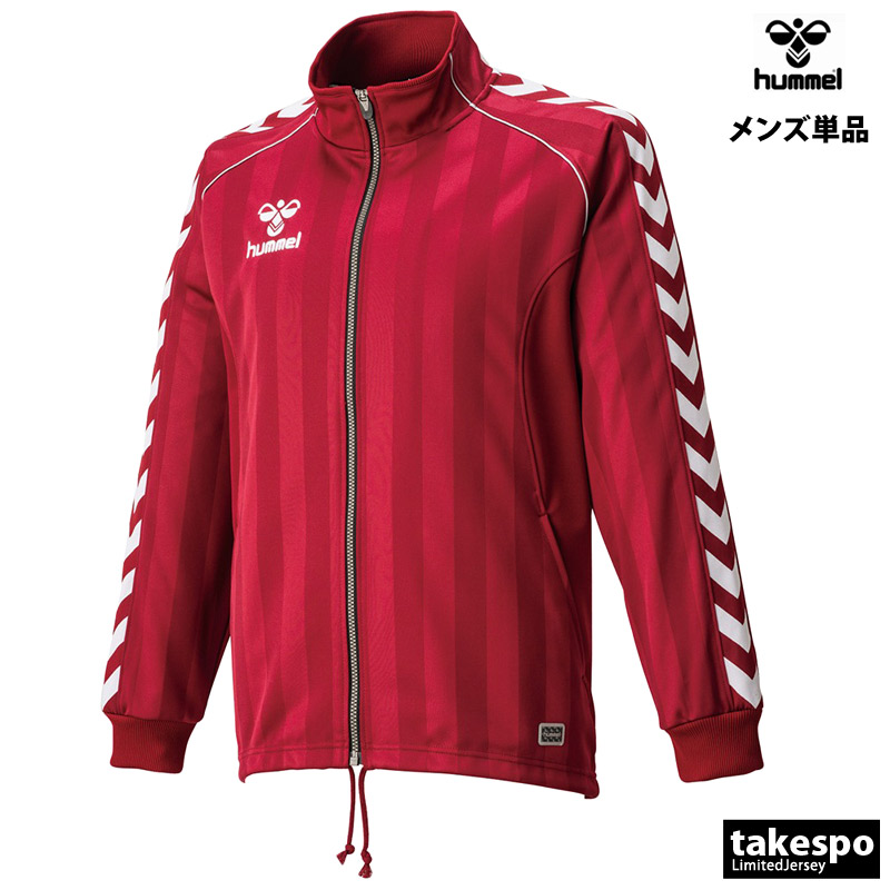 hummel ジャージ（色：レッド系）の商品一覧 通販 - Yahoo!ショッピング