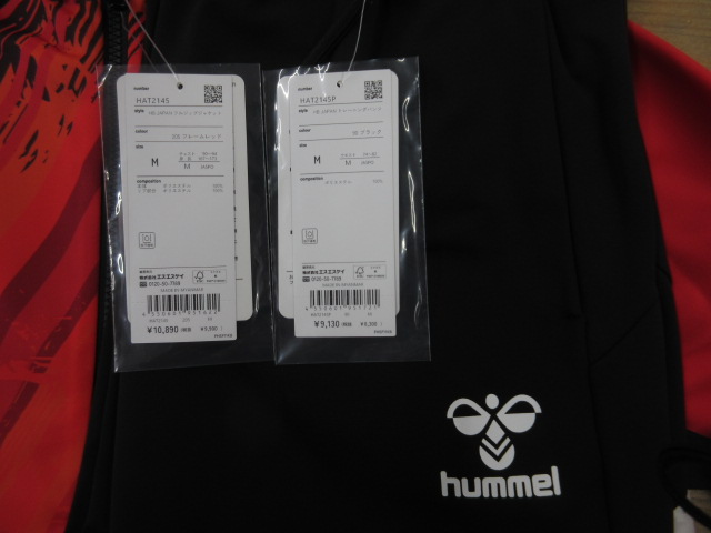 hummel（ヒュンメル） ジャージ メンズ 上下 ブランド セットアップ