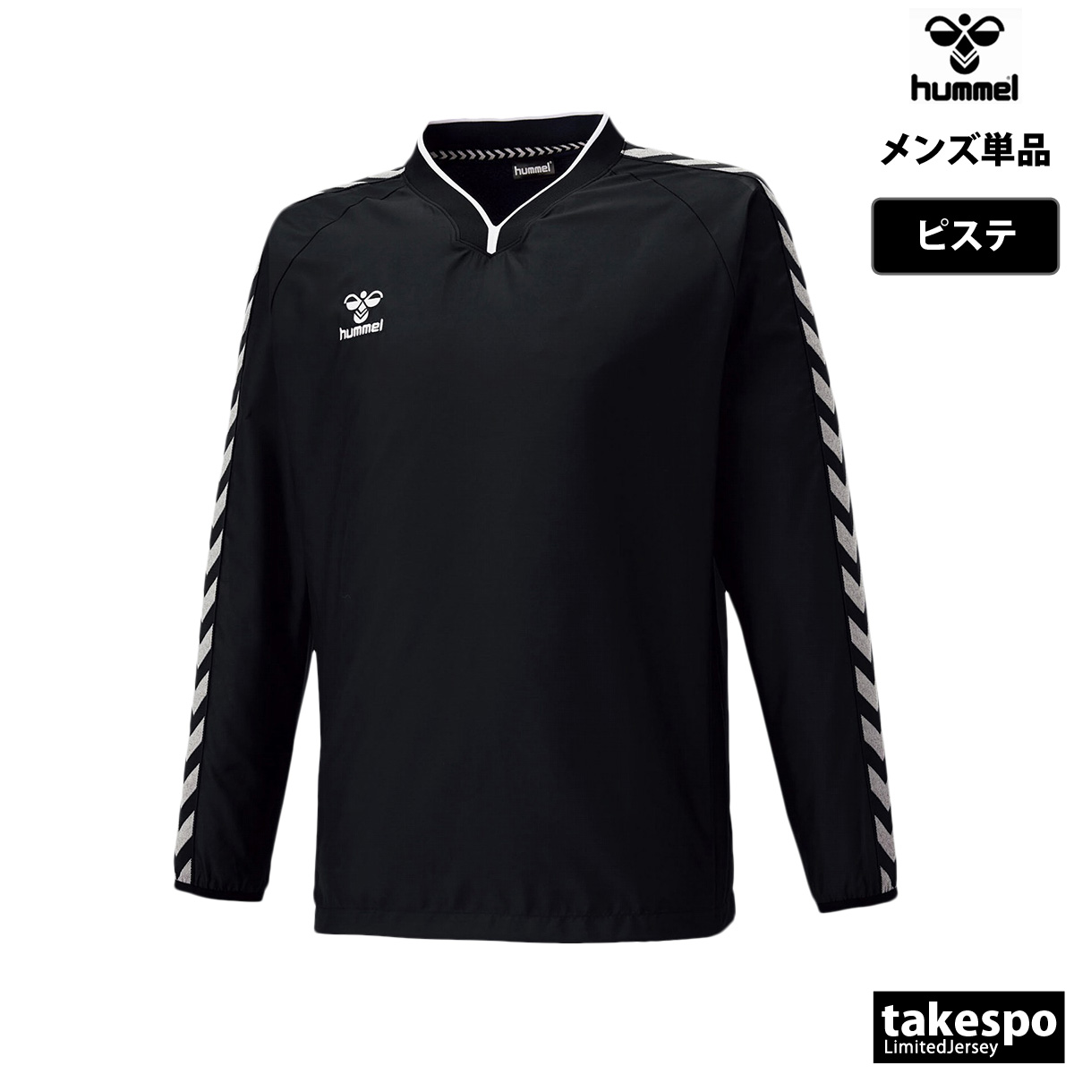 hummel ピステ上下 ネイビー レッド セット京都産業大学 hummel ピステ上下 ネイビー レッド セット京都産業大学 - メルカリ