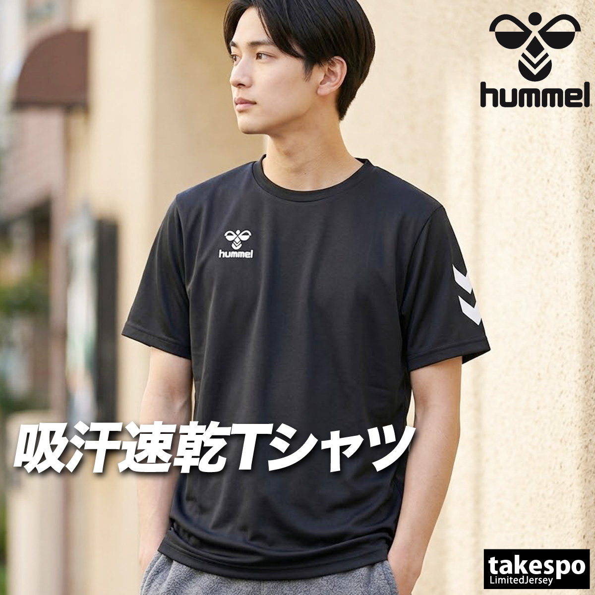 古着【激レア】hummel ウガンダ代表 ホーム 半袖 XLサイズ hummel（ヒュンメル） Tシャツ メンズ 半袖 速乾 スポーツ ブランド