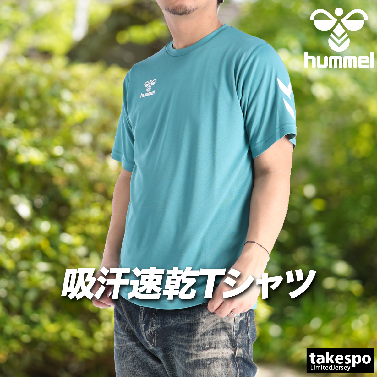 古着【激レア】hummel ウガンダ代表 ホーム 半袖 XLサイズ hummel（ヒュンメル） Tシャツ メンズ 半袖 速乾 スポーツ ブランド