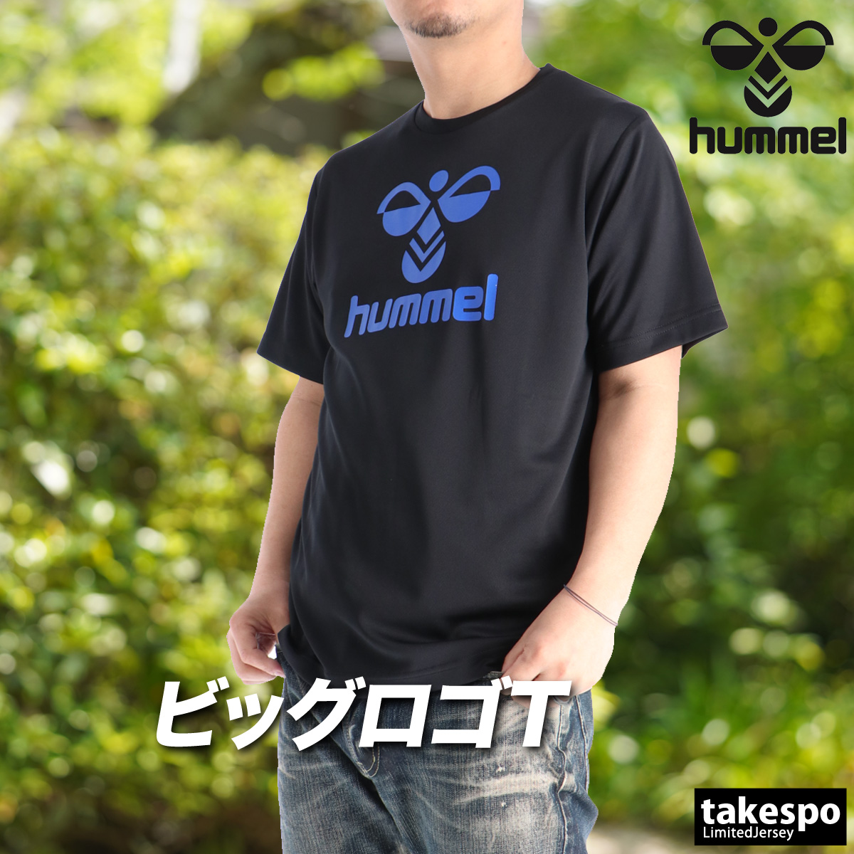 hummel（ヒュンメル） Tシャツ メンズ 半袖 速乾 スポーツ ブランド