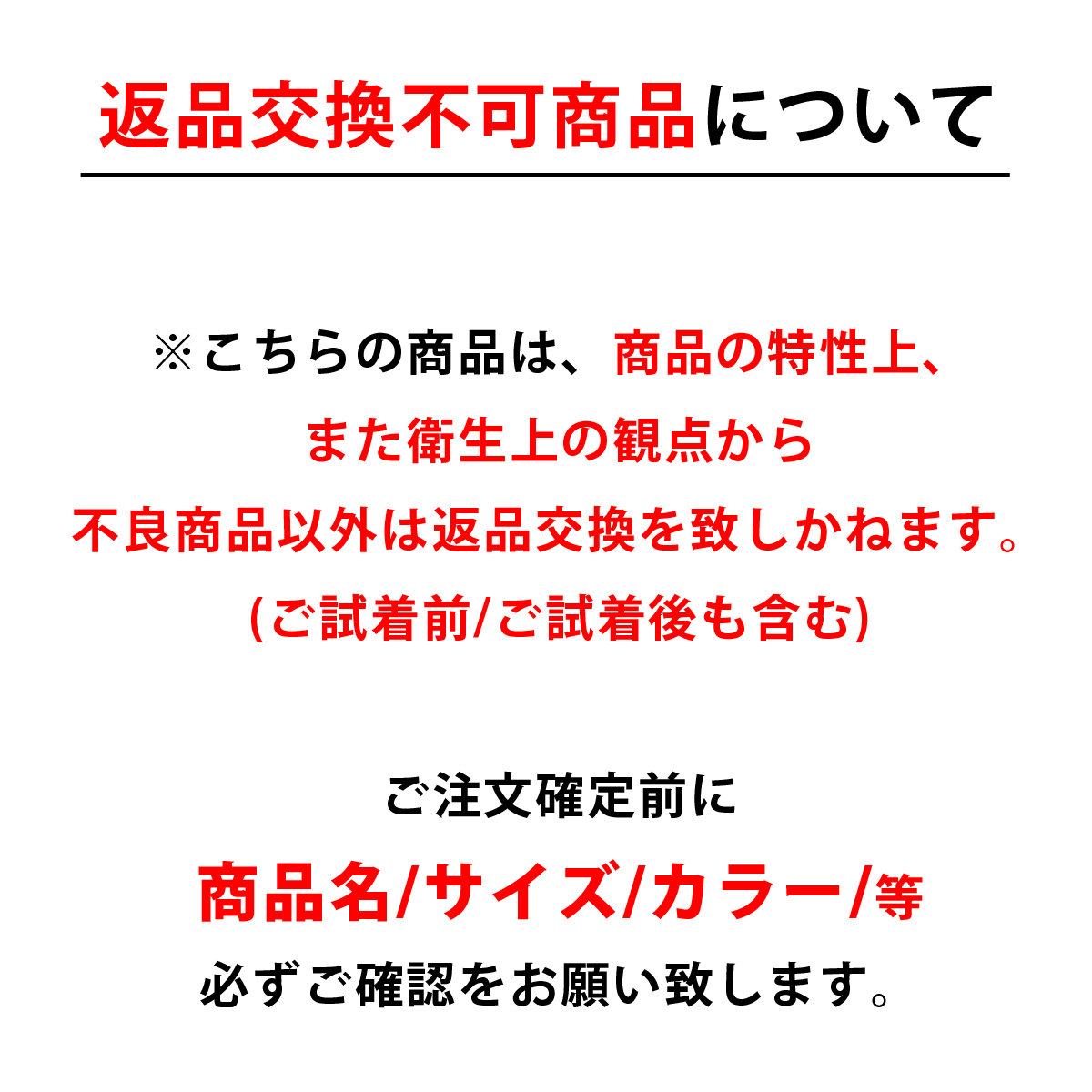 アリーナ（arena） 練習用水着 レディース 【返品交換不可】 練習用