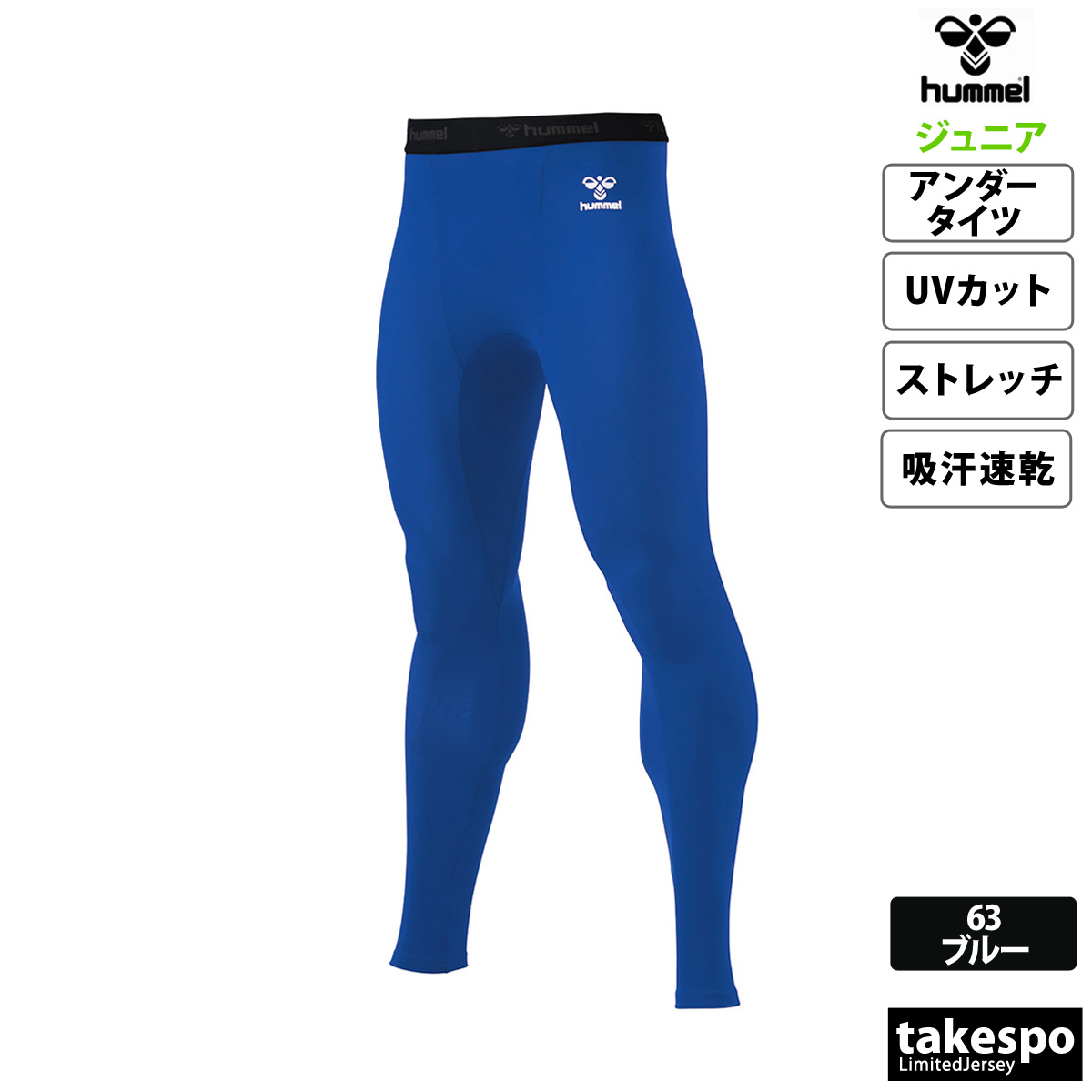 スポーツタイツ、スパッツ（色：イエロー系）｜ウエア｜フィットネス