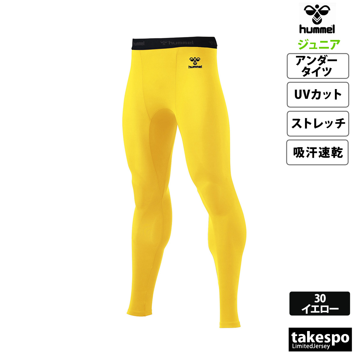 スポーツタイツ、スパッツ（色：イエロー系）｜ウエア｜フィットネス