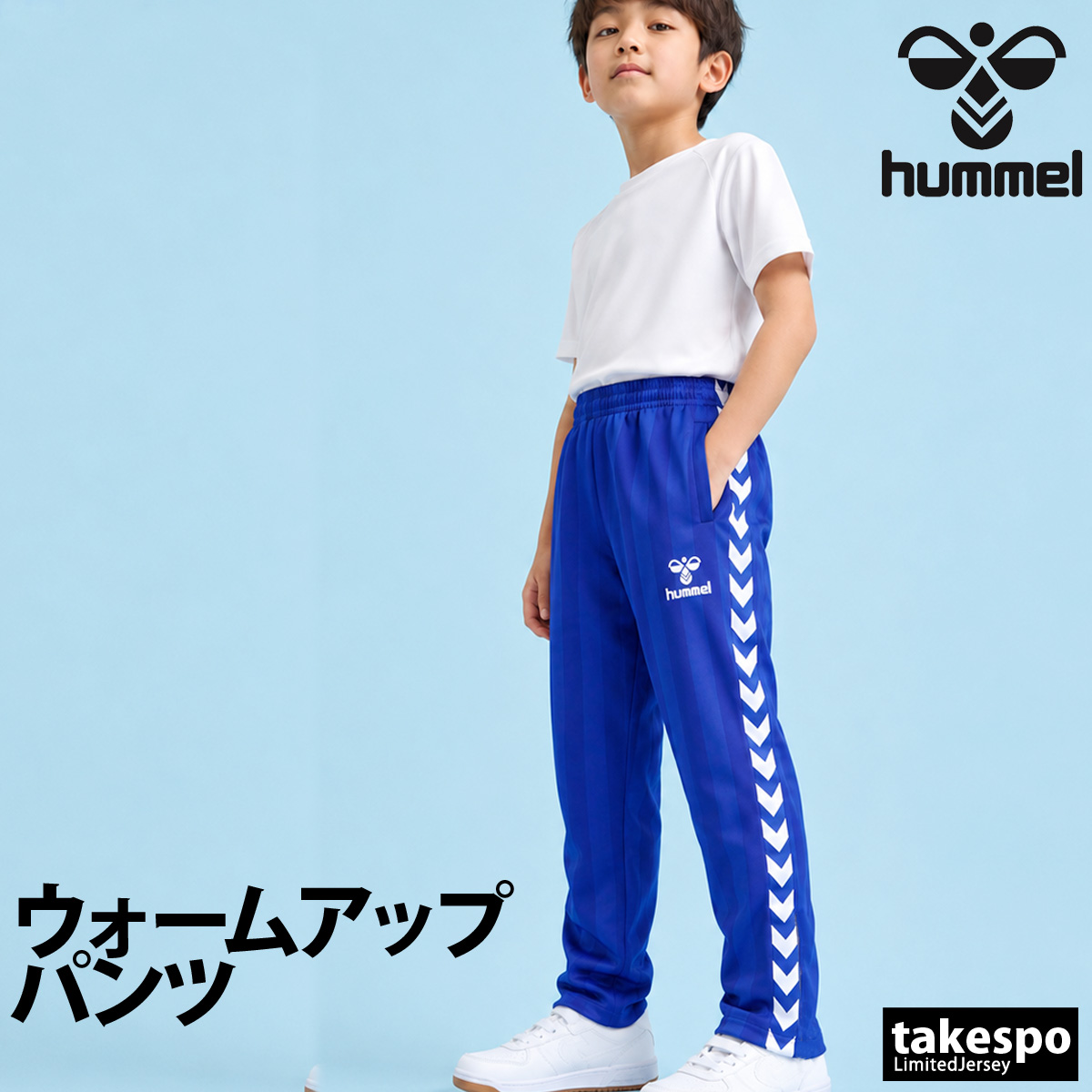 hummel（ヒュンメル） ロングパンツ ジュニア ブランド チーム HJT3059