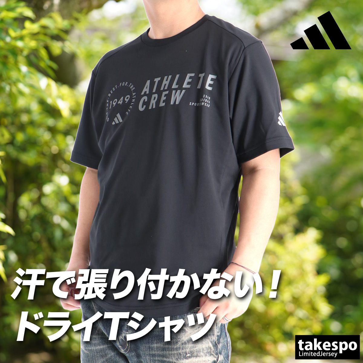adidas（アディダス） Tシャツ メンズ 半袖 速乾 スポーツ ブランド 