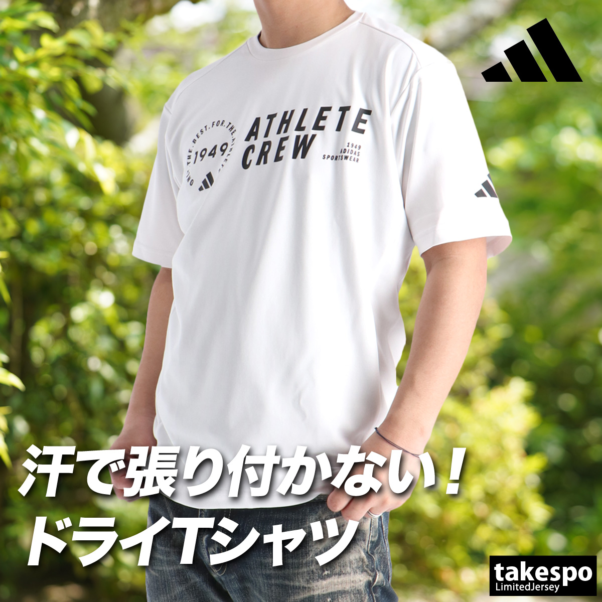adidas（アディダス） Tシャツ メンズ 半袖 速乾 スポーツ ブランド 