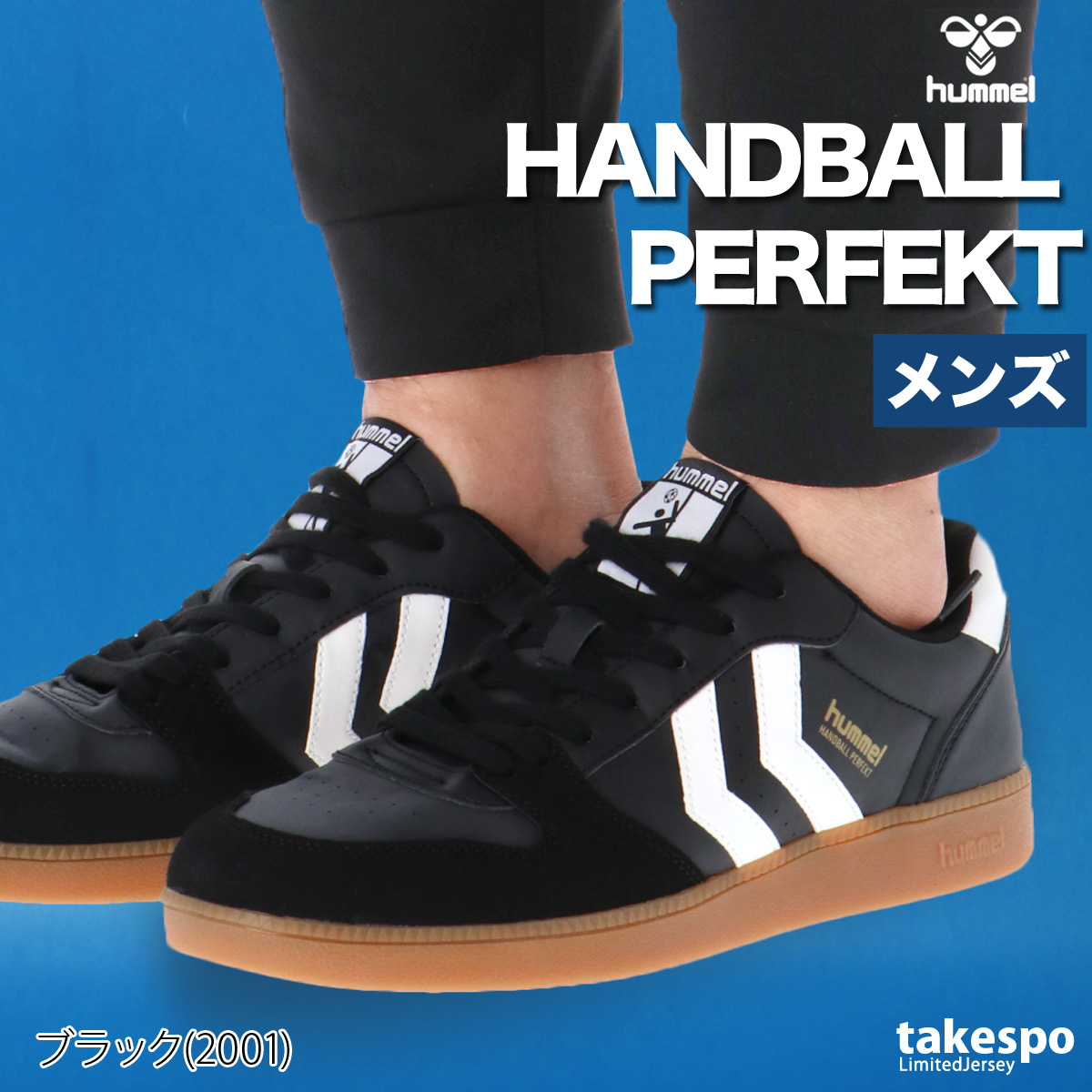 美品✨Hummel レザー スニーカー hummel（ヒュンメル） スニーカー メンズ ブランド hummel VM78