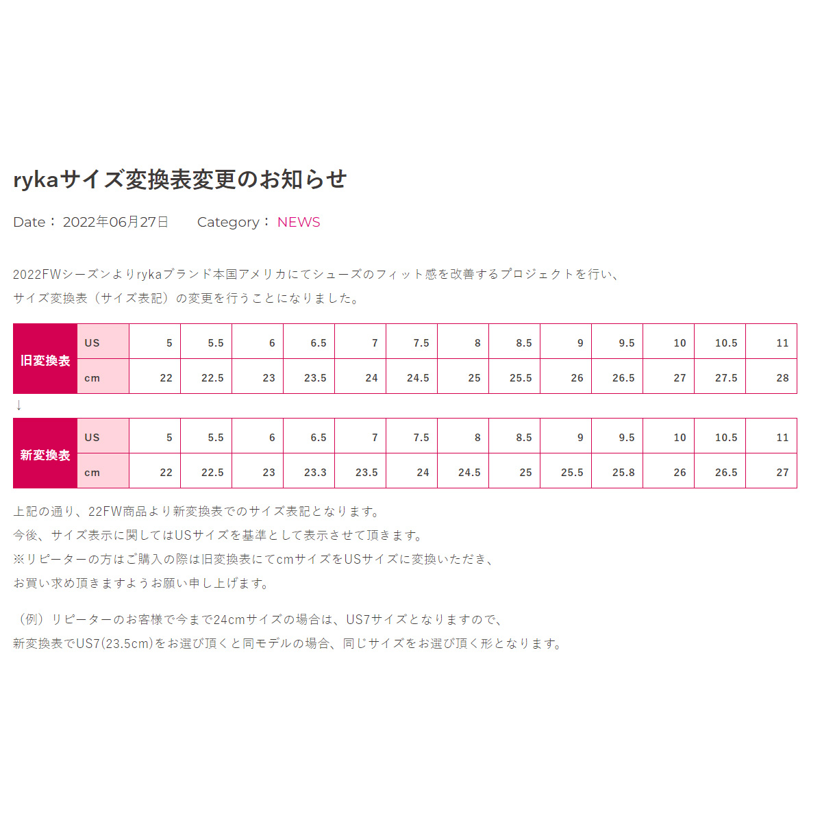 ライカ スニーカー レディース ryka I2223M1001 BLK 送料無料 レディース スニーカー 母の日 部活