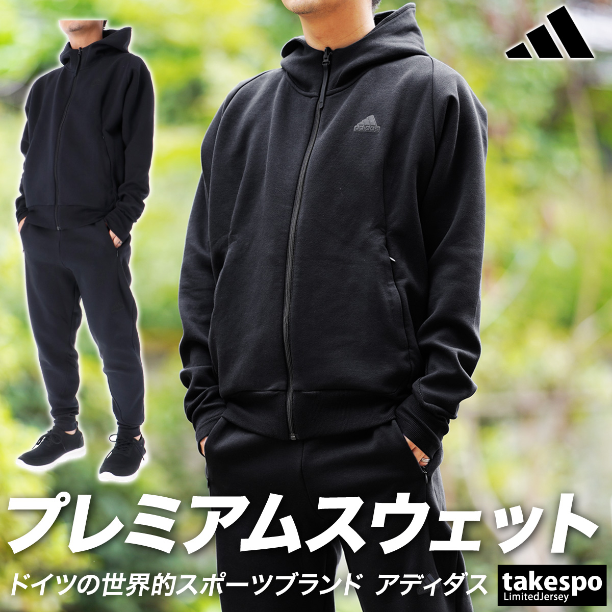 アディダス スウェット メンズ 上下 adidas パーカー パンツ 吸汗 速乾