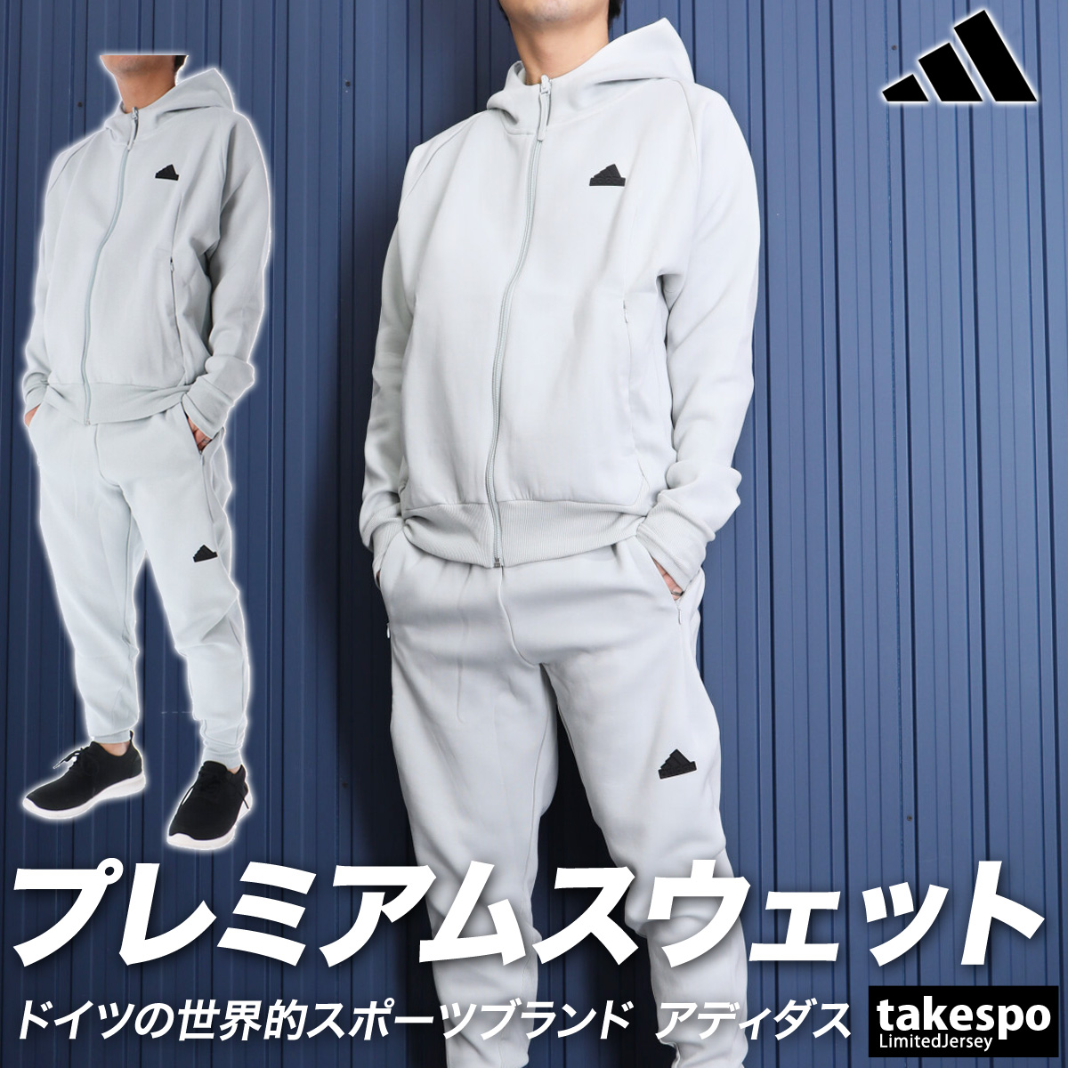 アディダス スウェット メンズ 上下 スエット adidas パーカー パンツ 吸汗 速乾 トレーニングウェア ZNE IKU93-IKU95 新作