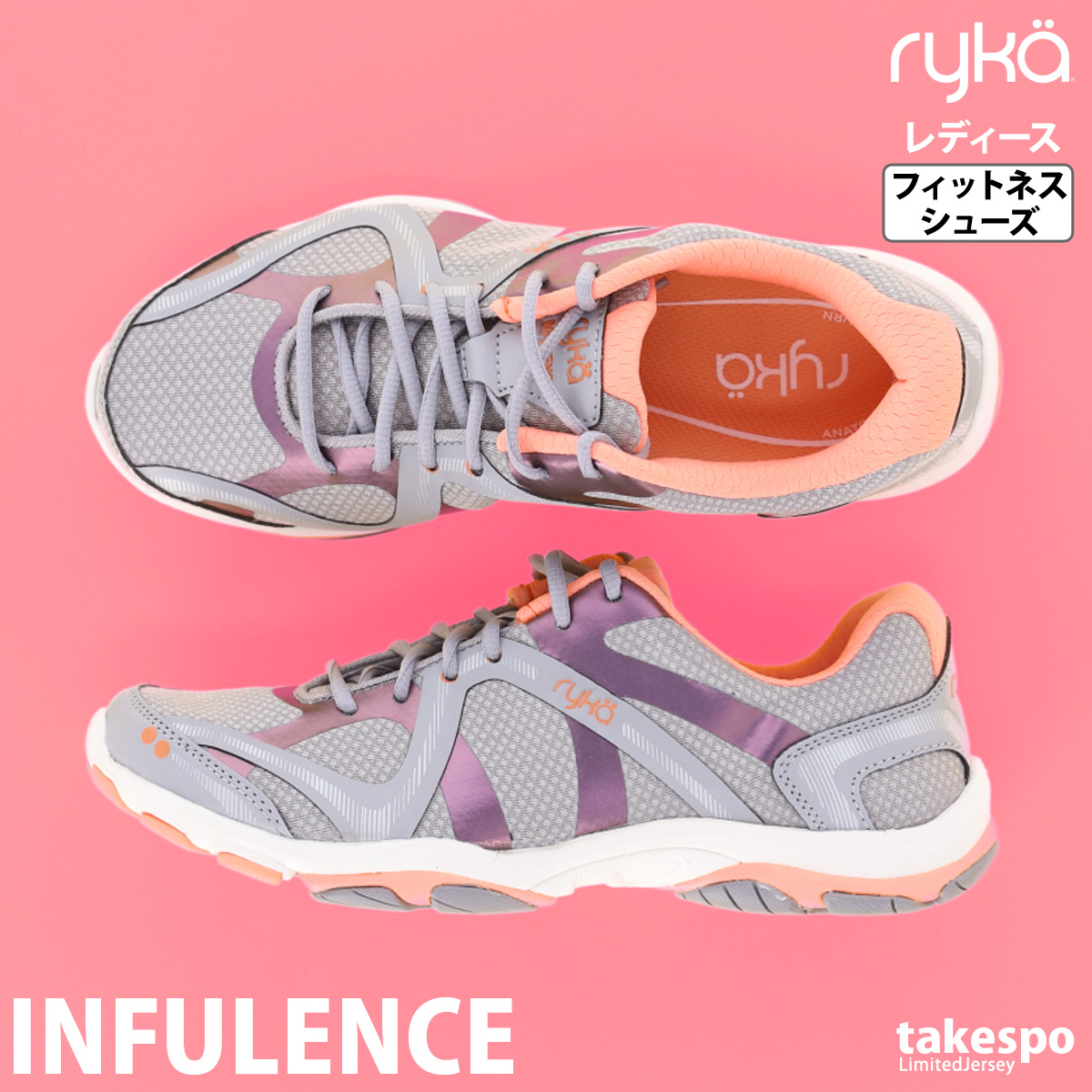 ライカ シューズ レディース ryka INFULENCE インフルエンス INFLUENCE 送料無料 新作 フィットネス ダンスシューズ ヒップホップ フィットネスシューズ