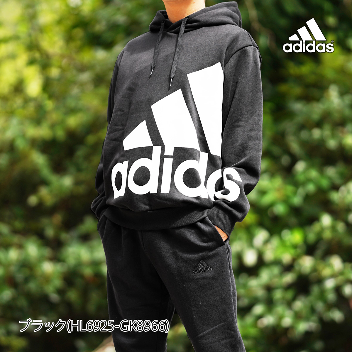 驚きの価格 新品⭐︎adidas ベビー セットアップパーカー スウェット60