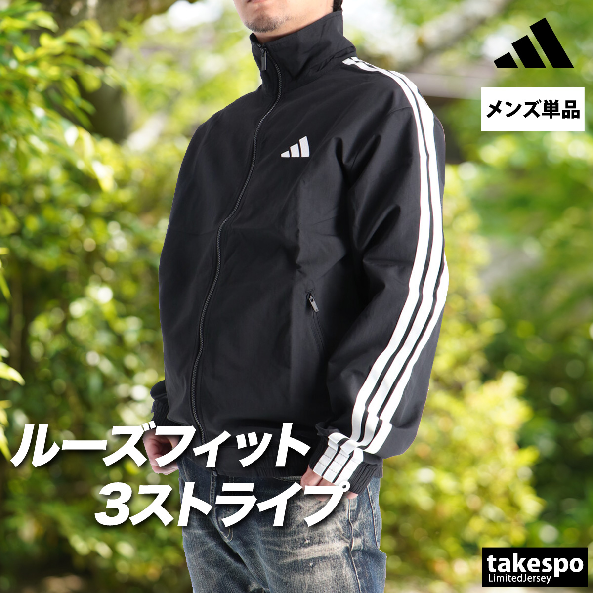 【新品】 adidas ジャケット　おしゃれ adidas Originals Classic USA World Cup 94 Logo Retro Woven Track