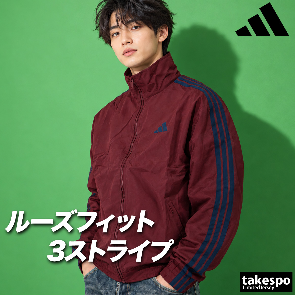 adidas（アディダス） 軽パン 送料無料 ウインドジャケット メンズ