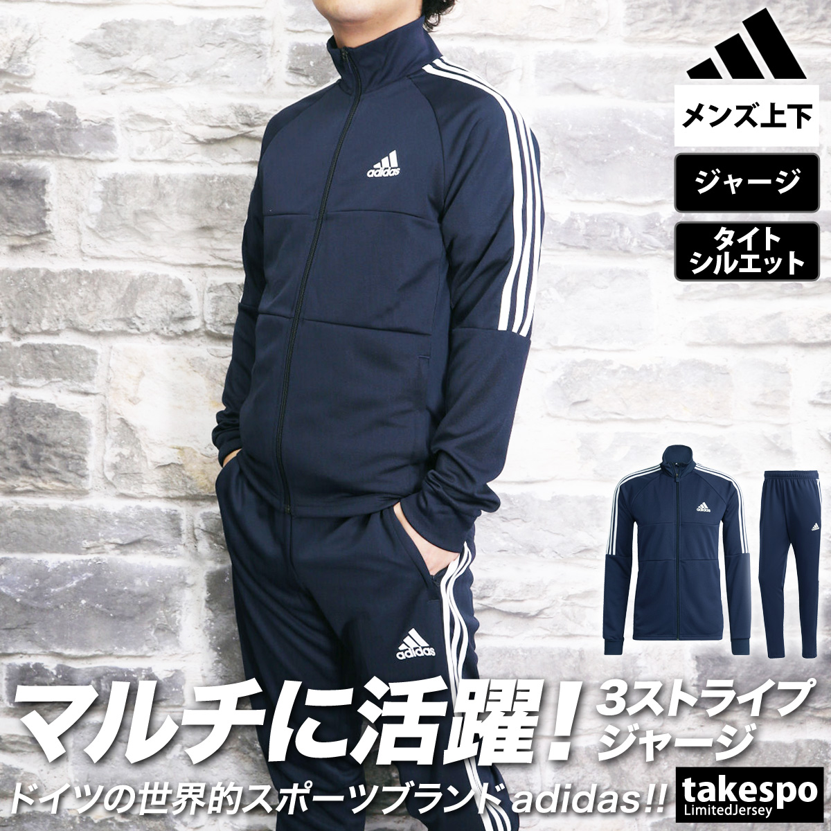 adidas トレーニングウェア 上下セット（サイズ（身長）：160cm）の