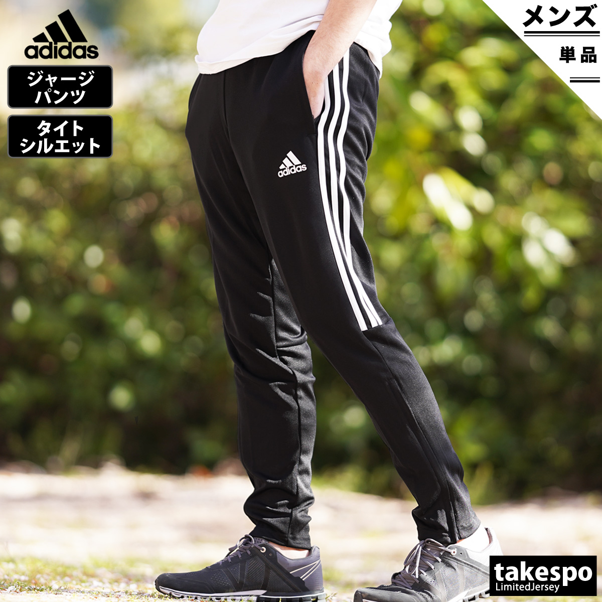 アディダス ジャージパンツ メンズ 下 adidas サイドライン 吸汗 速乾 ドライ ジャージパン...