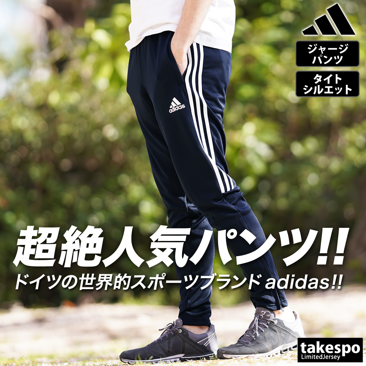 adidas ウエアの商品一覧｜フィットネス、トレーニング｜スポーツ 通販